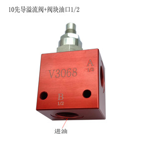 Vanne de sécurité régulatrice de pression hydraulique à commande pilote à cartouche filetée Xyf10-08, accessoire d'outil - Product Image 4