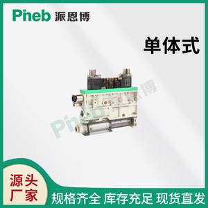 Generador de Vacío Pinebo ZK2, Elemento de Succión Neumático, Control de Caudal Industrial - Product Image 3