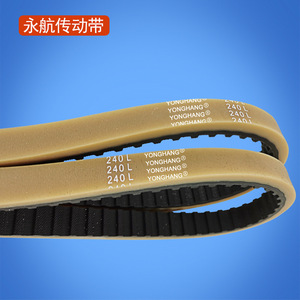 สายพานยาง Yonghang T10x560 ทนทานต่อการสึกหรอ สำหรับเครื่องจักรบรรจุภัณฑ์ - Product Image 3
