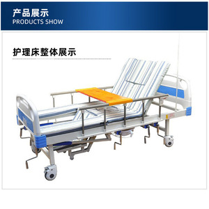 Cama de enfermería manual Jiaxin 2000*900*530 con barandilla para el cuidado de ancianos en el hogar - Product Image 1