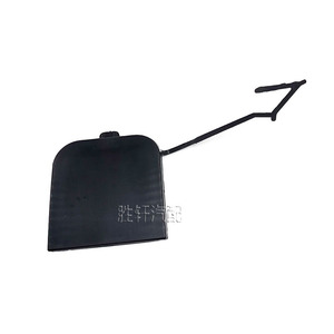 Cubierta Trasera de Remolque para Volkswagen Touareg 7P6807449C 7P6807450C, Plástico ABS, Compatible con Modelos 2016, 2017 y 2018 - Product Image 2