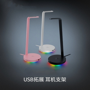 Base Station V2 Chromargb Color Lighting Integrated Sound Card Surround Audio Interface for Gaming <b>Stand</b> - Product Image 2