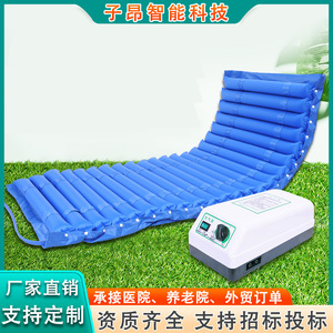 Colchón de aire para la prevención de úlceras por presión, accesorio de cama eléctrica con inflado automático para pacientes postrados en cama - Product Image 4