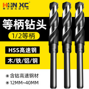 Brocas de Acero Rápido de Vástago Pequeño, Brocas Helicoidales de Vástago Igual para Metal, Placa Gruesa, Brocas Helicoidales de Acero Inoxidable - Product Image 2