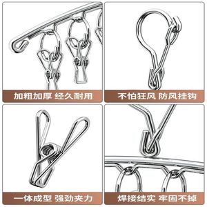 Stainless Steel Curved Clothes <b>Rack</b> With Clips For <b>Drying</b> Socks And Clothes Hook Type Organizer - Product Image 3