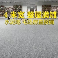 Nouveau design de tapis de bureau uni tufté pas cher fait à la machine pile de boucle de rouleau pour les chambres tapis et ensembles