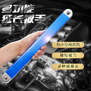 Multi Purpose Extension Wrench 3/8 In Ratcheting Industrial Grade High Carbon Steel For Car Repair - Product Image 1