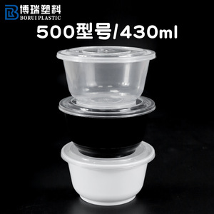 Disposable Takeaway Bowls Round 11.8Cm Diameter 500-400Ml Microwaveable Plastic <b>Containers</b> For Travel - Product Image 3