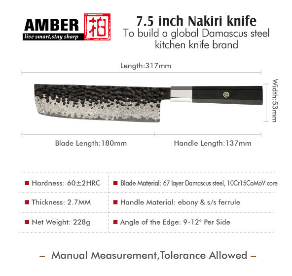 Couteau à légumes de cuisine marron