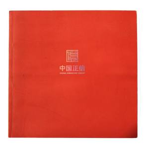 <span class=keywords><strong>Album</strong></span> <span class=keywords><strong>photo</strong></span> à couverture souple avec reliure parfaite et papier cuivré, design créatif - Meilleure vente, très apprécié, ventes mensuelles importantes - Product Image 4