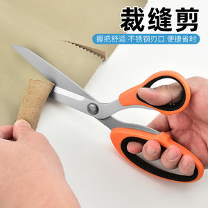 กรรไกรตัดเย็บสแตนเลส 8 นิ้ว หัวตรง ใช้ในครัวเรือน สำนักงาน เครื่องมือตัด - Product Image 4