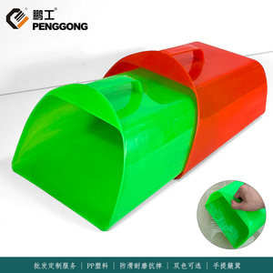 Multi Purpose Plastic Sand Shovel Large Capacity Heavy Duty For Seafood Ice Water Boat Use - Product Image 5