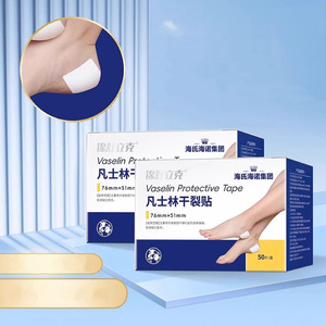 วาสลีน โพรเทคทีฟ เทป 76มม.x51มม. สำหรับมือและเท้าแห้งแตก กล่องบรรจุ 50 ชิ้น - Product Image 1