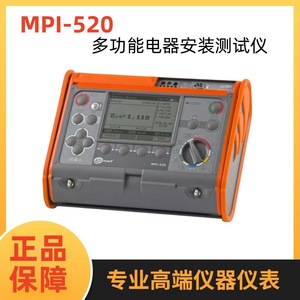 เครื่องทดสอบระบบไฟฟ้าอเนกประสงค์ Sonel MPI-520 1000V 2500V 5000V 10000V 15000V สำหรับการทดสอบระบบไฟฟ้า - Product Image 5