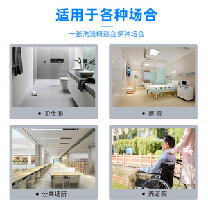 Chaise de douche Fushide avec accoudoirs et dossier réglables en hauteur pour personnes âgées et femmes enceintes - Product Image 4