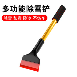 Raspador de Hielo Lanbowang con Cuchilla de TPU y Varilla de Aluminio, Herramienta para Quitar Nieve y Deshielar Autos - Product Image 3