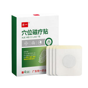 Parche de terapia magnética para aliviar la bronquitis y la tos, para adultos y niños, alivia el dolor, promueve la circulación sanguínea, adhesivo médico - Product Image 2