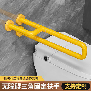 Barres d'appui Hundred-year Grace 8804-3 en plastique et acier inoxydable antidérapantes pour la sécurité dans la salle de bain, pour les personnes âgées et les femmes enceintes - Product Image 5