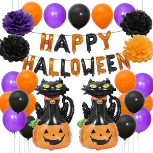 Halloween BOO lettre <span class=keywords><strong>ballon</strong></span> ensemble citrouille noir hibou violet noir <span class=keywords><strong>ballon</strong></span> ensemble vente en gros <span class=keywords><strong>ballon</strong></span> jouet - Product Image 3