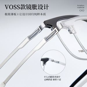 Lunettes de vue demi-cerclées rectangulaires style Voss 71057, verres en résine, unisexe, verres interchangeables, origine Danyang - Product Image 4