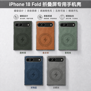 Coque de téléphone pliable magnétique invisible et résistante, anti-chute, pour iPhone Ultra, vente en gros, livraison directe personnalisée, cadeau - Product Image 2
