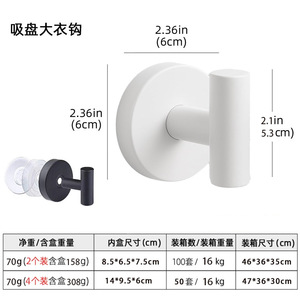 Gancio a ventosa in acciaio inossidabile per uso transfrontaliero, adesivo forte, singolo, moderno e semplice, per appendere vestiti, cappelli, accappatoi, per <span class=keywords><strong>bagno</strong></span> - Product Image 4