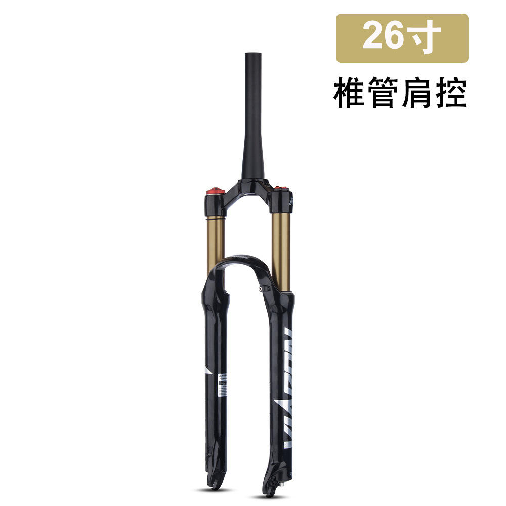 Contrôle de l'épaule de la colonne vertébrale de 26 pouces