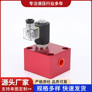Red Integrated Hydraulic Valve <b>Block</b> V6067 Plate <b>Mounting</b> Customizable Control - Product Image 3
