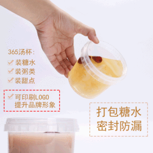 Mini PP nhựa trong suốt xô mà không cần xử lý - Product Image 4