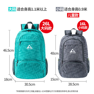 Play-King Foldable <b>Backpack</b> 18 In Adjustable Shoulder Outdoor Sports Unisex Hiking Mountaineering Cycling <b>Backpack</b> - Product Image 4