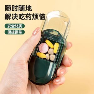 Distributeur de médicaments portable avec coussinet en silicone antidérapant, étui de rangement pour pilules, pour la découpe et l'organisation des comprimés - Product Image 2