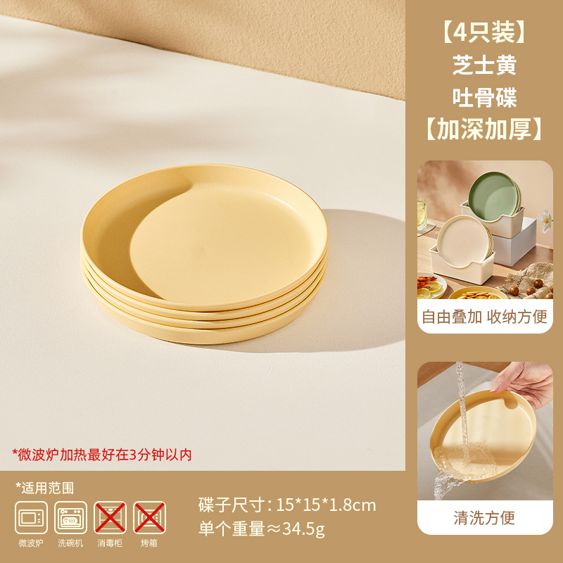 Cream Cheese Yellow [Pack of 4, Extra Dark and Thick]