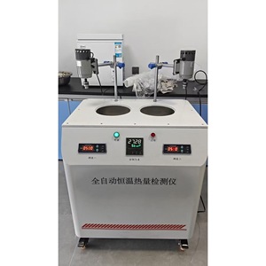 Calorímetro isotérmico de puerto de Tianjin para medición de calor por hidratación del cemento, incubadora de temperatura constante - Product Image 5