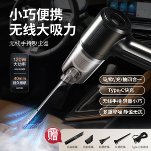 เครื่องดูดฝุ่นในรถยนต์แบบพกพาพร้อมฟังก์ชั่นเป่าลม 0.5 ลิตร 35 วัตต์ ใช้พลังงานจากแบตเตอรี่แบบชาร์จได้ - Product Image 2
