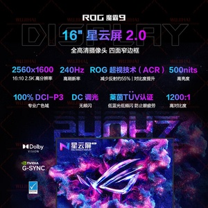 Portátil para Juegos ROG Ryzen 9 9HX3D de 16 Pulgadas (R9 9955HX3D 16GB/1TB SSD RTX5070Ti 240Hz RGB Retroiluminado Windows 11) - Product Image 5