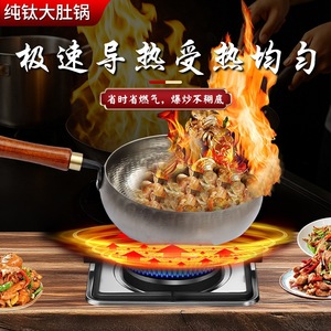 Olla grande de titanio puro con tapa, wok antiadherente hecho a mano para uso en la cocina - Product Image 3