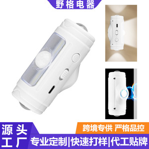 Capteur magnétique intelligent de lumière ambiante avec charge de type C, luminosité à 9 niveaux, double source de lumière pour une utilisation intérieure et extérieure - Product Image 3