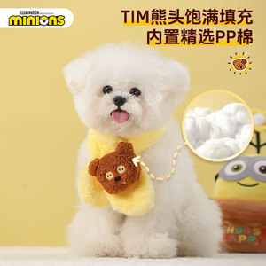 Minions Pet Scarf Adjustable <b>Neck</b> <b>Warmer</b> For Cats Dogs Winter Accessories Cute Plush Design - Product Image 5