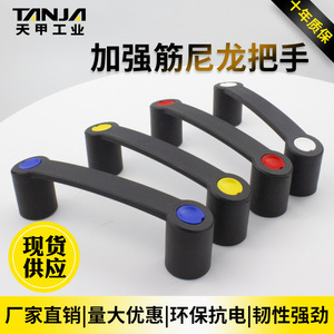 Poignée tubulaire noire mate pour équipement de machine-outil, pour armoire de commande électrique, traitement de surface par moulage sous pression - Product Image 5