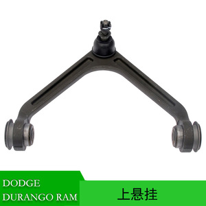 แขนควบคุมด้านบน 52106577AH สำหรับ Dodge Durango Ram 1500 Aspen ระบบกันสะเทือนแบบ MacPherson Strut - Product Image 5