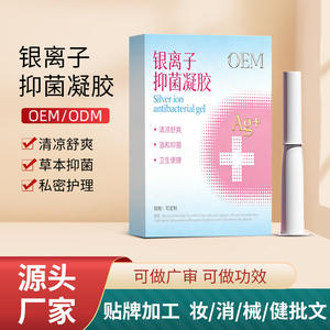 Gel féminin antibactérien aux ions d'argent, OEM personnalisable, quantité en carton, origine Guangdong, durée de conservation de 24 mois - Product Image 5