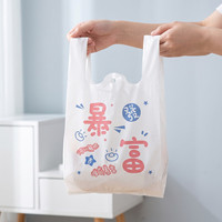 Sac poubelle imprimé en plastique avec poignées T-shirt, sac poubelle pour cuisine, sac poubelle pour poubelle de bureau, sac poubelle pour nettoyage domestique et professionnel