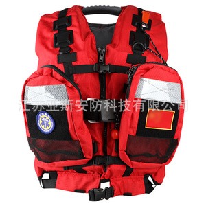Gilet de sauvetage PFD pour la lutte contre les intempéries, gilet de flottabilité élevée Blue Sky Rescue 150N, équipement de sauvetage incendie et matériel de secours - Product Image 2