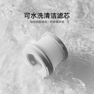 Cartucho de filtro Mijia Mite Remover 2, elemento filtrante Hepa para purificador de aire doméstico de menos de 10 metros cuadrados - Product Image 5