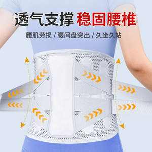 Nouvelle ceinture de soutien lombaire respirante, élastique et réglable, pour la santé, le massage, le cyclisme, taille universelle YS31 - Product Image 4