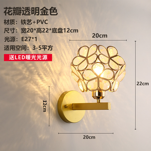 Lampada <span class=keywords><strong>da</strong></span> <span class=keywords><strong>Parete</strong></span> <span class=keywords><strong>a</strong></span> <span class=keywords><strong>LED</strong></span> E27 in Stile Nordico Vintage con Supporto per Lanterna in Cristallo, Illuminazione Moderna - Product Image 3