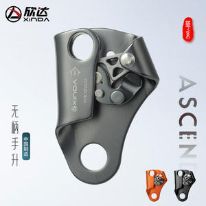 Ascendedor sin manillar Xinda H9760 para cuerda de 8-13 mm, carga de 100 kg, equipo de rescate para escalada y montañismo - Product Image 3