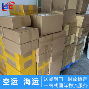 Lianshuncheng Us: Envío Internacional Express por Aire y Mar, Transporte de Mercancías Generales, Origen Shenzhen - Product Image 1