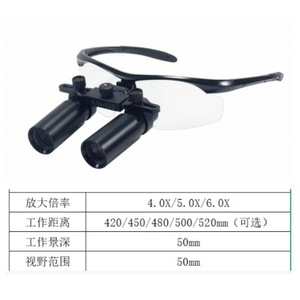 Dental Magnifying <b>Glasses</b> 5.0x 420mm <b>Adjustable</b> Distance Head Mounted For Surgical Exams - Product Image 2