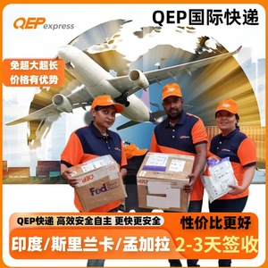 บริการขนส่งสินค้าทางอากาศด่วน Qep Express ระหว่างประเทศ บริการจัดส่งระหว่างประเทศมาเลเซีย-สิงคโปร์ จัดส่งด่วนถึงหน้าประตูบ้านภายใน 1-2 วัน - Product Image 2